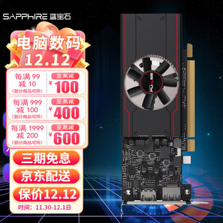 蓝宝石（Sapphire） RX6400 4G D6 入门主流网络游戏全高ITX主机独立显卡 蓝宝石RX6400白金版