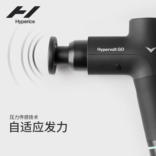 HYPERICE 海博艾斯 Hypervolt Go迷你三档调速筋膜枪 智能芯片 三档调速