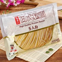 味千拉面 优蛋白日式拉面（5人份）（半干面）500克/包 三连包不含料包 水煮型汤面