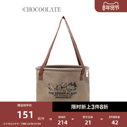 :CHOCOOLATE CHOCOOLATE|BT 21联乘日用配件圆桶型折叠水桶可当挂饰0093X