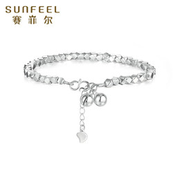 SUNFEEL 赛菲尔 银手链足银S925蹦迪珠手链时尚INS风镜面 约15.5cm+2.5cm延长链 定价款