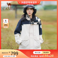 抖音超值购：CAMEL 骆驼 羽绒服三合一冲锋衣冬新款工装男女拼色外套3746