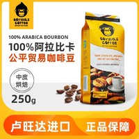 Gorilla's Coffee 卢旺达大猩猩咖啡豆250g