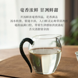 「北路白茶」杏雨梨花 2022北路银针特级白毫银针福鼎白茶新茶50g
