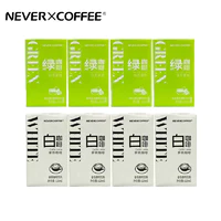 NEVER X COFFEE 即饮美式拿铁黑咖啡 125ml*12盒