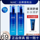 AHC 爱和纯蓝啵啵B5水乳套装玻尿酸滋润补水保湿爽肤水洁面套盒