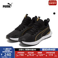 PUMA 彪马 官方 女子经典训练鞋 PURE XT MOTO 195186