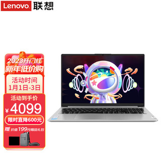 Lenovo 联想 笔记本电脑 i5-1155G7 16G内存 512G固态 IPS全高清屏