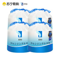 ITO 艾特柔 [4件装]日本进口ITO一次性洗脸巾 干湿两用 20X20CM 白色 20