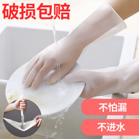 洗碗透明手套橡胶薄款胶皮洗衣服厨房家用防水耐用型PVC家务手套