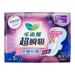 Laurier 乐而雅 花王乐而雅超瞬吸纤巧日用夜用护翼型卫生巾 夜用30cm-5片