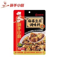 抖音超值购：LaoPai 捞派 海底捞麻婆豆腐调味料80g*4袋家用川味麻辣豆腐速成炒菜麻婆酱料