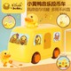 B.Duck 小黄鸭儿童校园巴士投币小汽车电动男女宝音乐儿童启蒙玩具