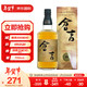 KURAYOSHI 仓吉 雪莉桶 单一麦芽威士忌 700ml 礼盒装 日本原装进口