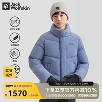 狼爪 JackWolfskin德国狼爪秋冬新品户外防风防泼水面包700蓬羽绒服女