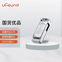 uFound 方正（uFound） 32GB USB3.0 U盘 U600金属旋转系列 银色 时尚设计 轻巧便携