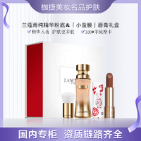 抖音超值购：LANCOME 兰蔻 菁纯精华粉底液35ml限量330圣诞节礼盒