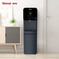 Rinnai 林内 净水器商用直饮机加热净水机反渗透RO膜过滤 即热式饮水机净饮一体机 RWTS-BR100-10CS