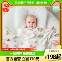 EMXEE 嫚熙 太空舱婴儿定型枕四季宝宝纠正头型防惊吓0-3-6岁儿童枕头