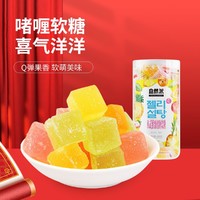 自然派 送人罐装水果味糖果儿童零食休闲食品