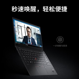 ThinkPad 思考本 X1 Carbon 2022可选 14英寸高端轻薄本超级本联想笔记本ibm手提电脑 i5-10210U 16G内存 512G固态