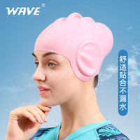 WAVE 海浪 护耳防水硅胶泳帽泳镜套装女士长发不勒头时尚专业游泳帽男士