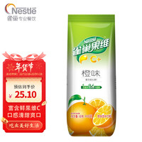 Nestlé 雀巢 Nestle）冲饮果汁 果维C+橙汁味840g 富含维生素C 速溶果珍粉 冲调饮品