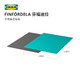 IKEA 宜家 FINFORDELA芬福迪拉可弯曲式砧板防滑安全使用现代简约