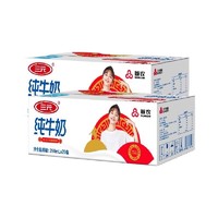 SANYUAN 三元 方白纯牛奶250ml*20盒*2箱