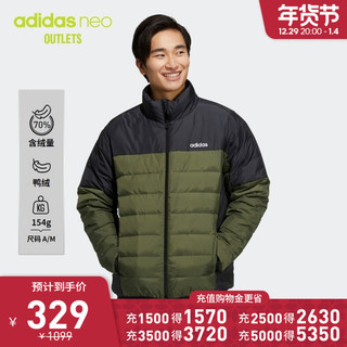 adidas 阿迪达斯 NEO M DWN SPRTY JKT 男子运动羽绒服 H45233 绿色 M