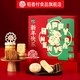 DXC 稻香村 中式高档传统糕点礼盒1400g正宗传统点心过年送礼伴手礼