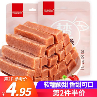 秦之恋 山楂条 500g