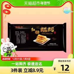 shengyuanlai 盛源来 红糖糍粑火锅店用小吃油炸传统糯米糍粑糕点特产半成品245g
