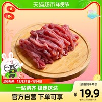 HONDO 恒都 精选牛肉丝150g/袋牛肉冷冻生牛肉生鲜火锅烤肉食材