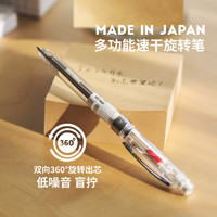 kinbor 3-way创意多功能可伸缩圆珠笔0.5mm按压式子弹头自动铅笔学生用考试黑色碳素笔教师办公红色签字笔