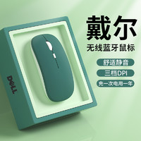 DELL 戴尔 无线鼠标蓝牙静音无声可充电滑鼠商务办公台式笔记本电脑1098