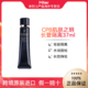 肌肤之钥 CPB肌肤之玥妆前霜新版 光凝润采长管隔离37ml