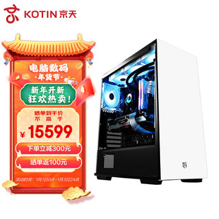 KOTIN 京天 13代i7台式电脑主机(i7-13700KF 32G 1TB RTX4070Ti 12G )