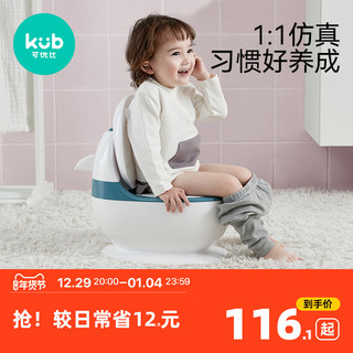 kub 可优比 儿童马桶坐便器宝宝专用马桶圈男婴幼儿女便盆婴儿尿盆