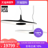 Luce Plan 意大利进口吊灯Luceplan Soleil Noir设计师灯具北欧风格客厅餐厅