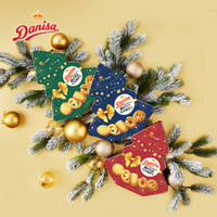 CROWN 皇冠（鞋） 丹麦曲奇饼干圣诞树形缤纷装132克x3盒装圣诞节礼物礼盒点心