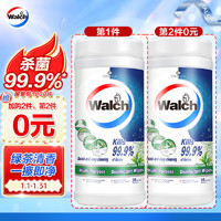 Walch 威露士 多用途杀菌湿巾绿茶35片 消毒湿纸巾 有效杀菌99.9%