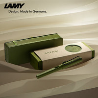LAMY 凌美 钢笔 safari狩猎墨水笔礼盒