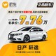 NISSAN 日产 轩逸 2022款经典 1.6XE CVT舒适版 蔚车新车