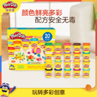 Play-Doh 培乐多 彩泥彩虹20罐装