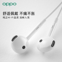 OPPO MH135 3.5mm接口耳机原装正品入耳式