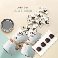 Dove 德芙 零糖黑巧克力快乐分享桶150克x2桶装网红小吃零食情人节礼物