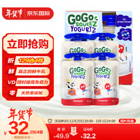 GoGo SqueeZ 梦果鲜 常温儿童酸奶果泥 法国原装进口草莓味84g*4袋