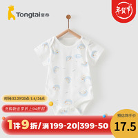 Tongtai 童泰 夏季1-18个月婴儿宝宝衣服纯棉短袖包屁衣爬服 蓝色 80cm
