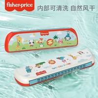 抖音超值购：Fisher-Price 儿童初学口琴